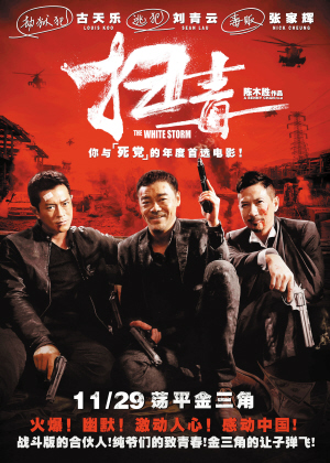 扬州市职业大学毕业证办理